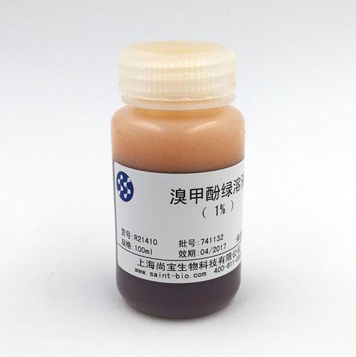 溴甲酚绿溶液（1%）