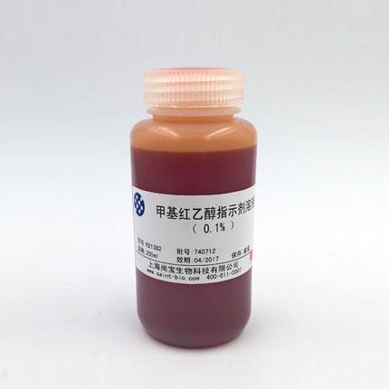 甲基红乙醇指示剂溶液（0.1%）