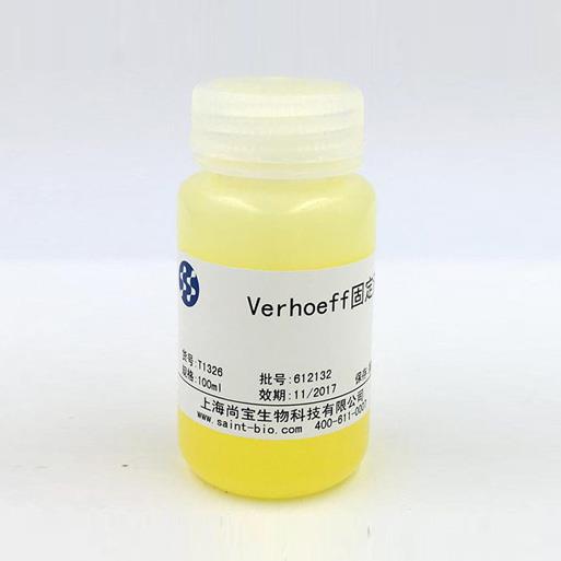 Verhoeff固定液