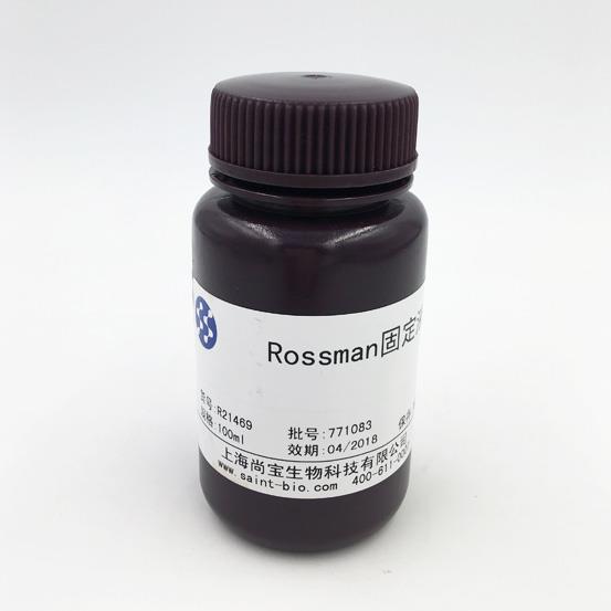 Rossman固定液