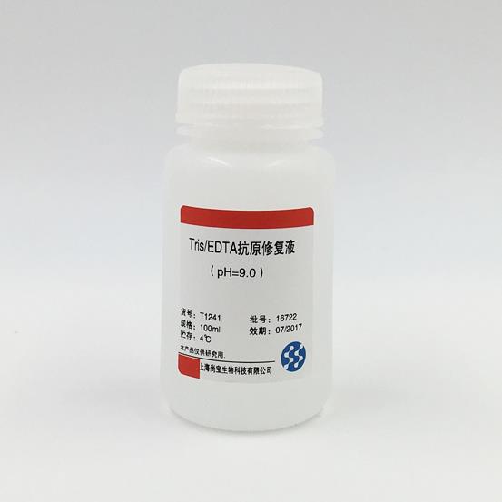 Tris-EDTA抗原修复液（50×，pH=8.0）