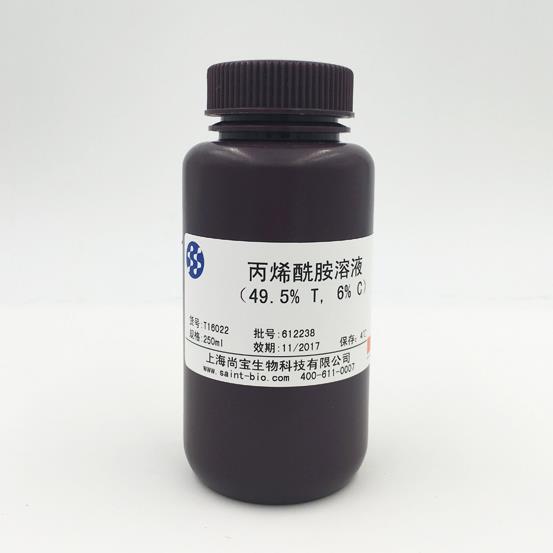 Acr-Bis制胶液（49.5% T, 6% C）
