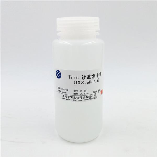 Tris镁盐缓冲液（10×，pH=7.8）