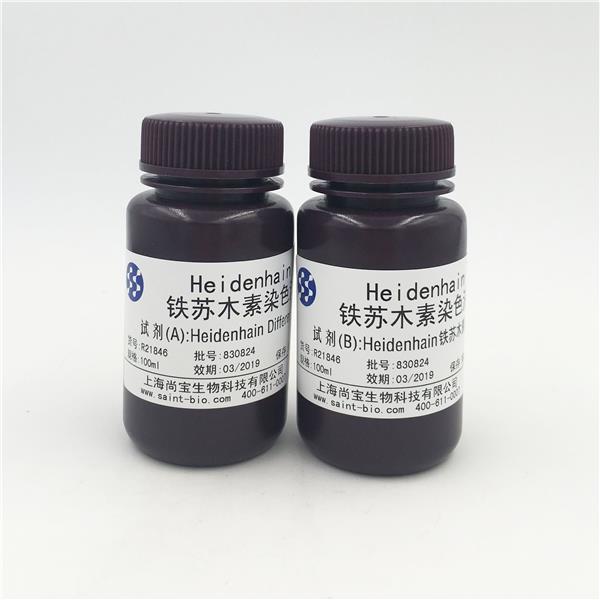 Heidenhain铁苏木素染色液