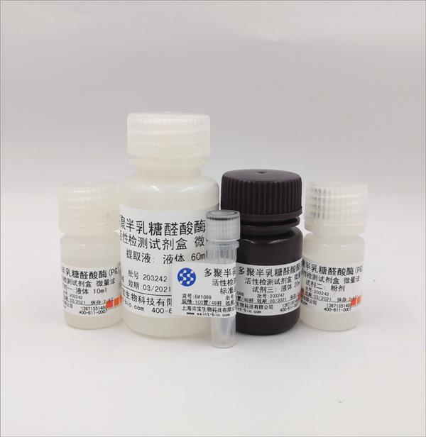 多聚半乳糖醛酸酶（PG）检测试剂盒  （微量法）