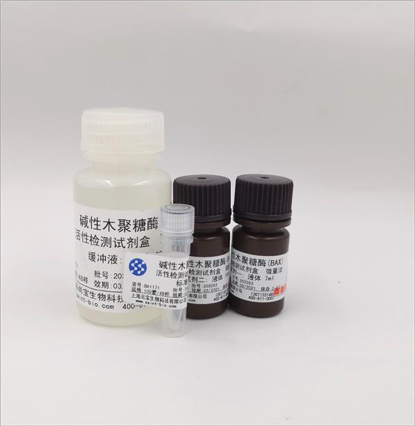 碱性木聚糖酶（BAX）活性检测试剂盒  （微量法）
