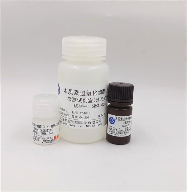木质素过氧化物酶（Lip）检测试剂盒 （紫外分光光度法）