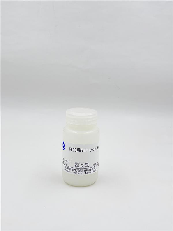 PFGE 用 Cell Lysis Buffer