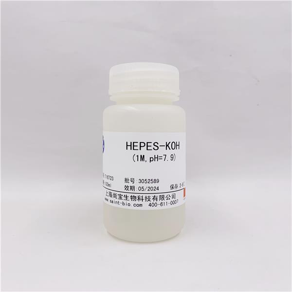 HEPES-KOH（1M，pH=7.9，无菌）