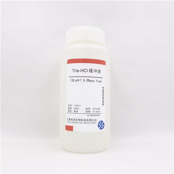 Tris-HCl缓冲液(1mol/L,pH=7.9,RNase free)