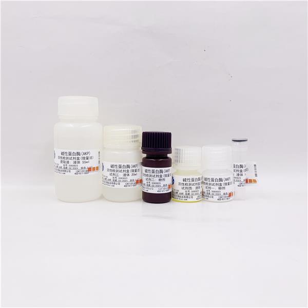 碱性蛋白酶（AKP）活性检测试剂盒  （微量法）