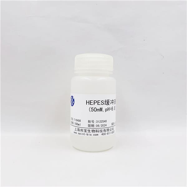 HEPES缓冲液（50mM，pH=6.8）