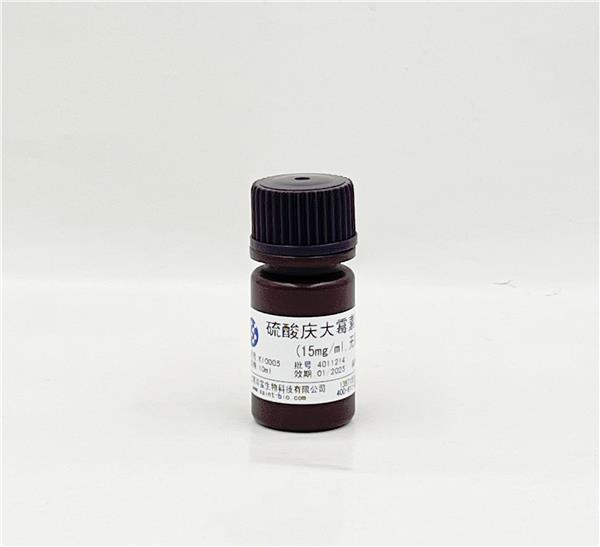 硫酸庆大霉素溶液（15mg/ml,无菌）