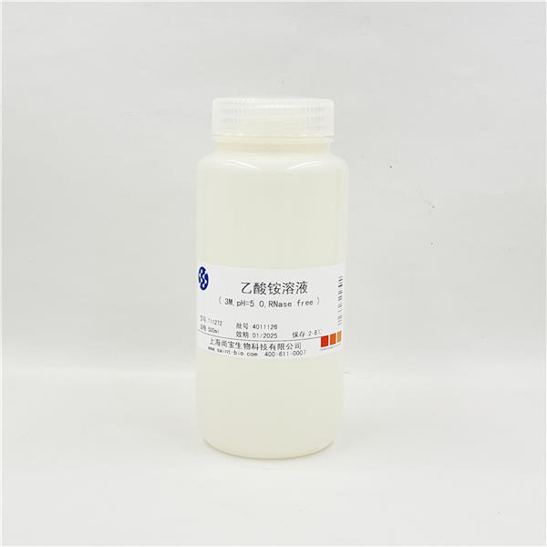 乙酸铵溶液（3M,pH=5.0,RNase free）