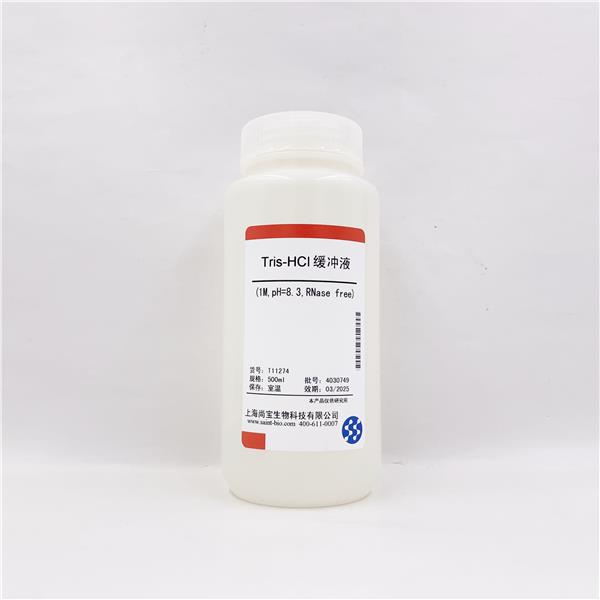 Tris-HCl缓冲液（1M,pH=8.3,RNase free）