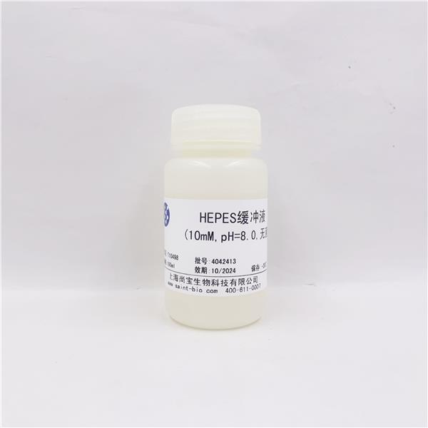 HEPES缓冲液（10mM，pH=8.0，无菌 )