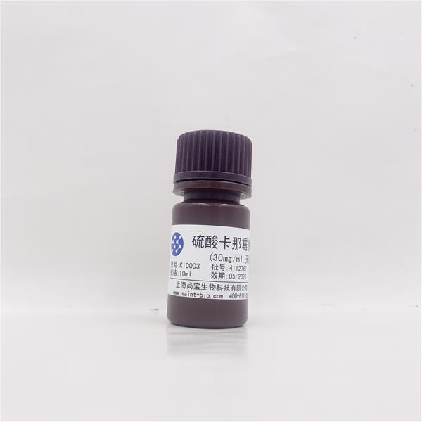 硫酸卡那霉素溶液（30mg/ml,无菌）