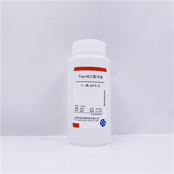 Tris-HCl缓冲液(1.5M,pH=9.0)