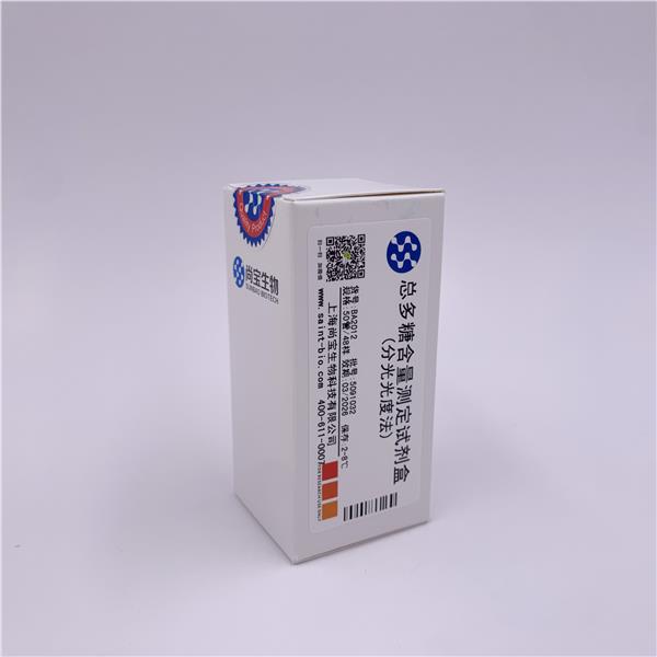 总多糖含量测定试剂盒（分光光度法）