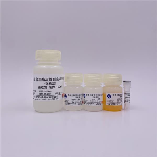 普鲁兰酶活性测定试剂盒（微板法）