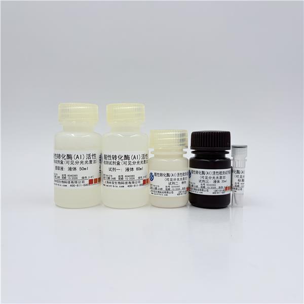 酸性转化酶（AI）活性检测试剂盒（可见分光光度法）