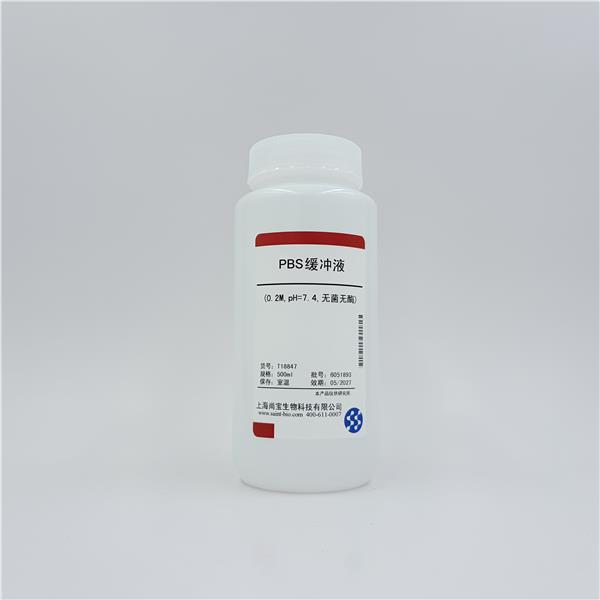 PBS缓冲液（0.2M, pH=7.4, 无菌无酶）