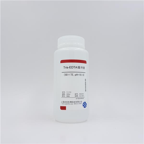 Tris-EDTA缓冲液（50×TE,pH=10.0）
