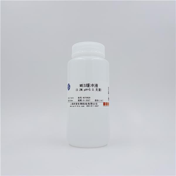 MES缓冲液(0.2M,pH=5.0,无菌)