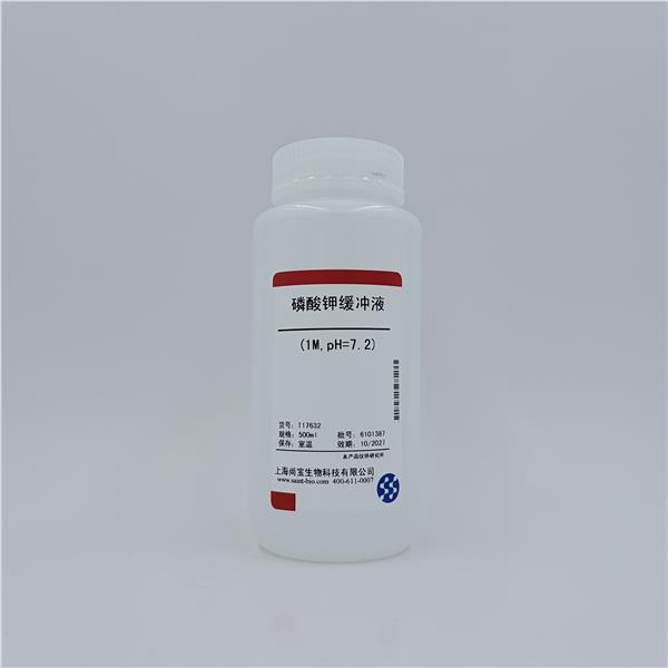 磷酸钾缓冲液(1M,pH=7.2)