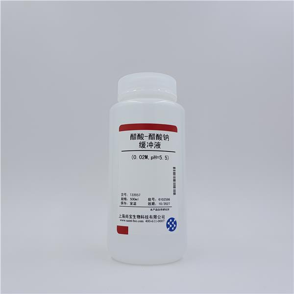 醋酸-醋酸钠缓冲液（0.02M,pH=5.5）